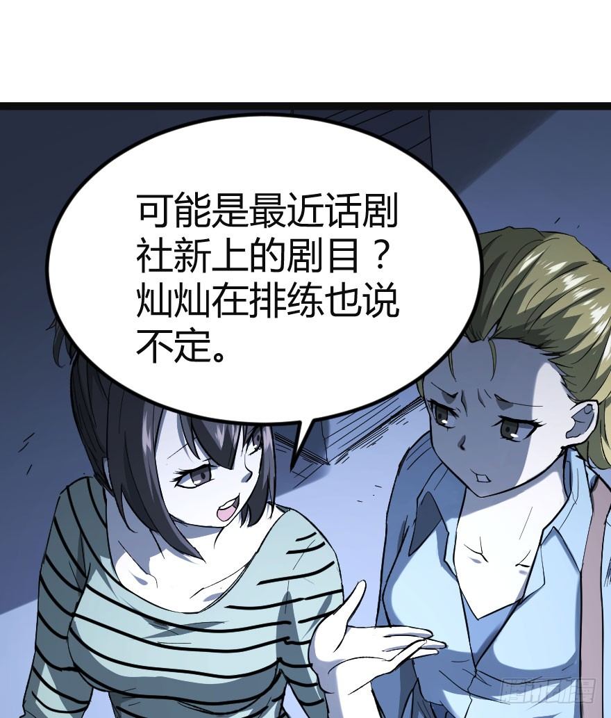 交换生（上）4