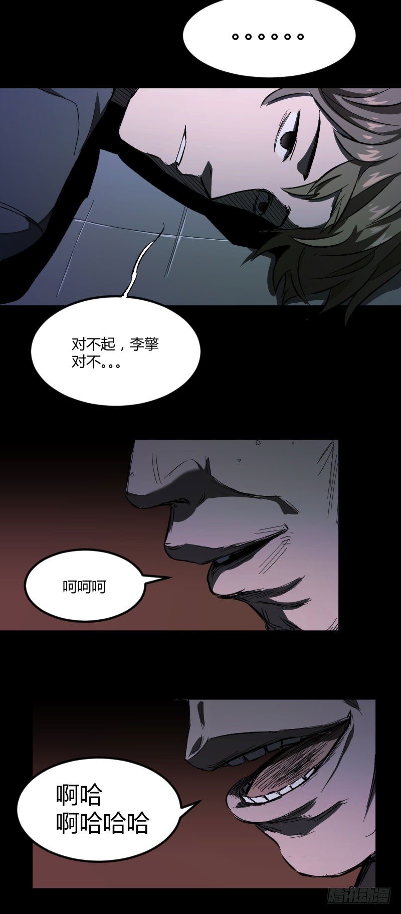 我的男友（下）19