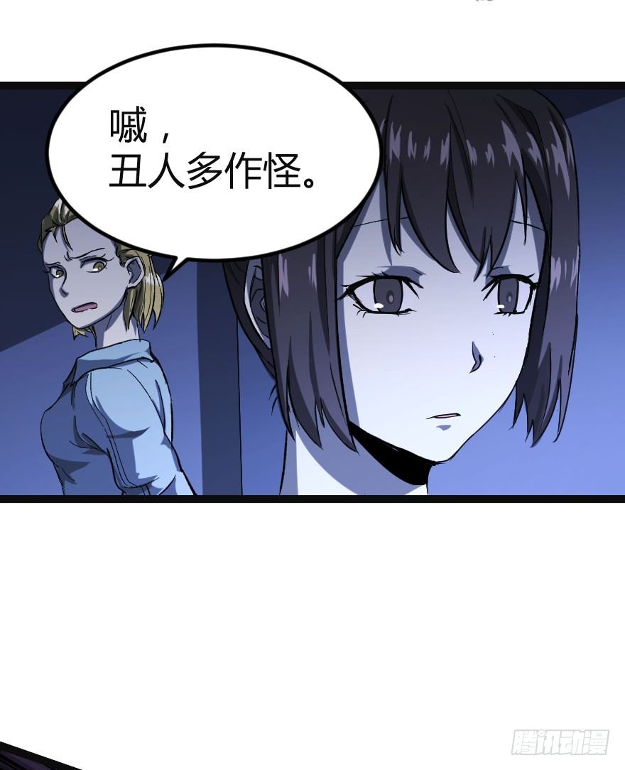交换生（上）19
