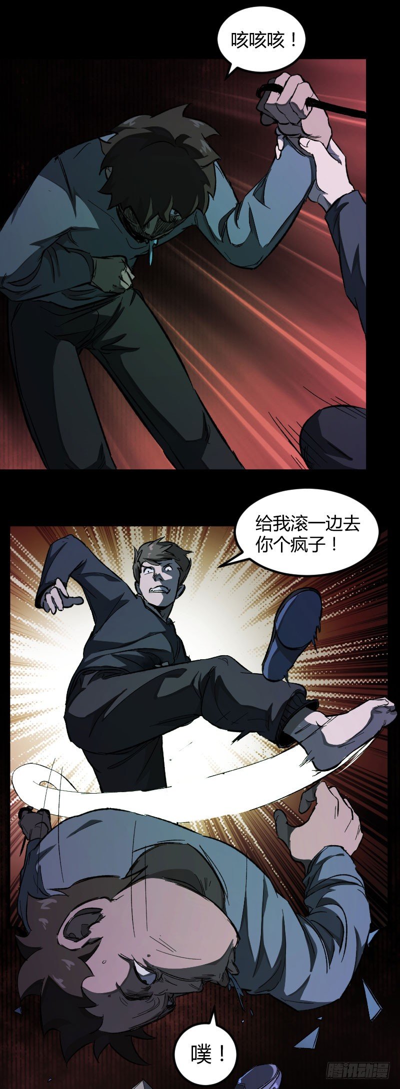 我的男友（下）10