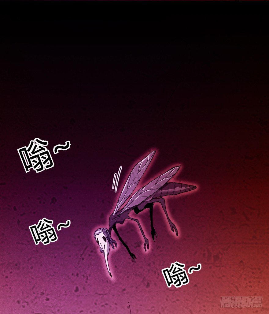 吸血蚊（下）22