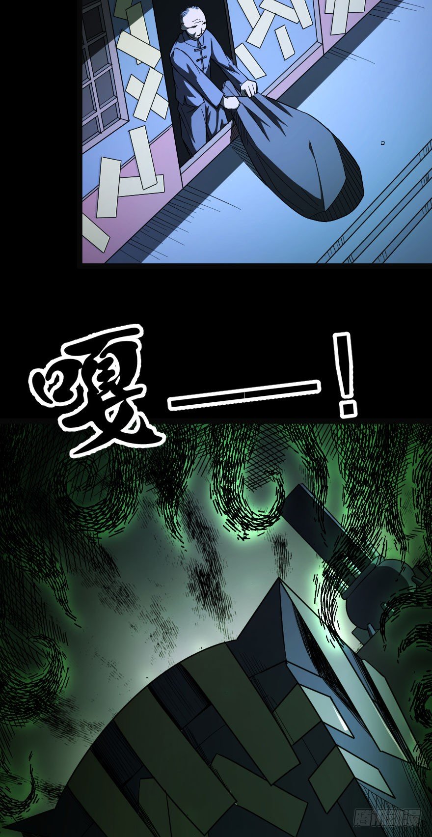 被诅咒的村子（下）39