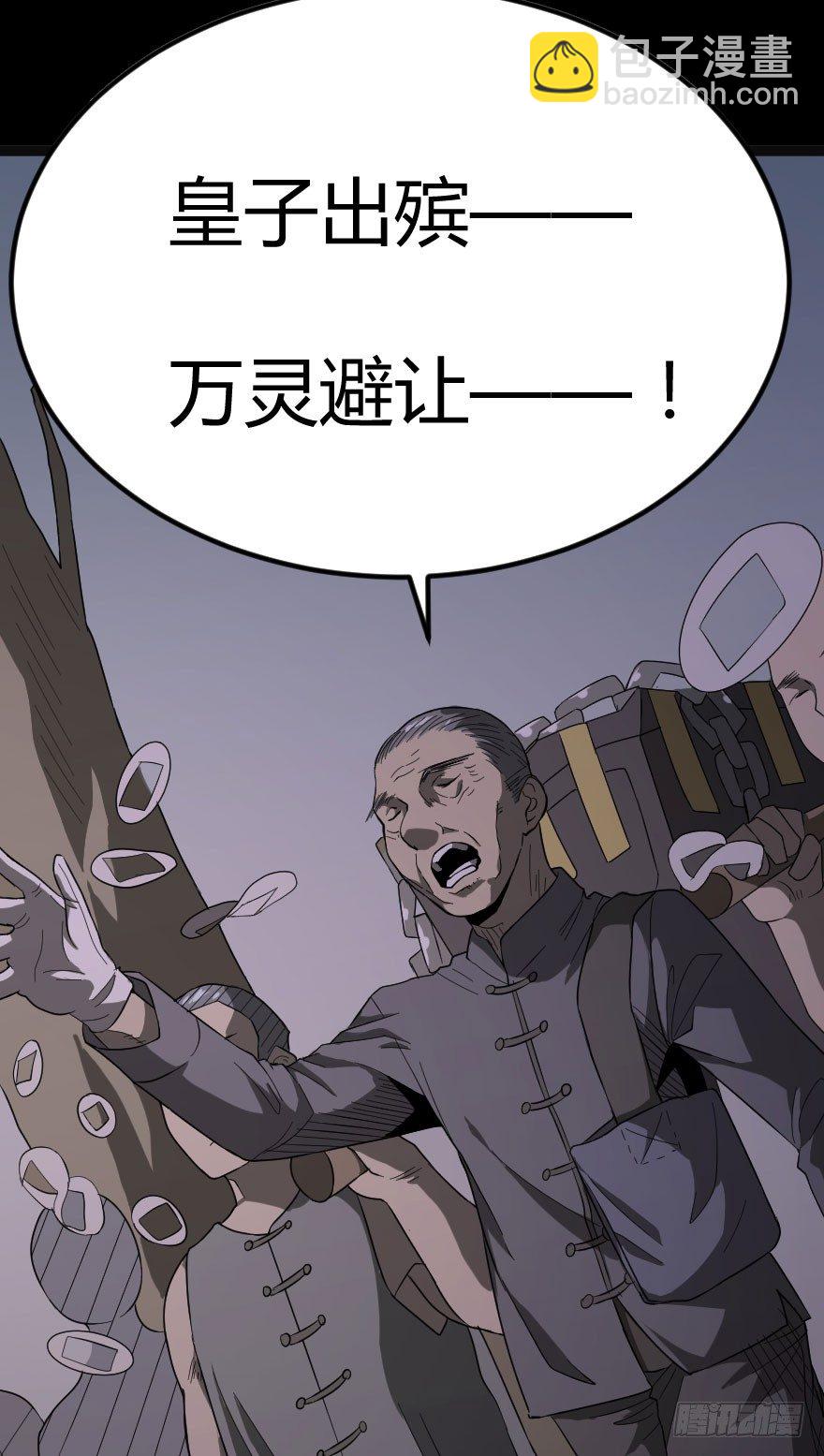 被诅咒的村子（ 上）4