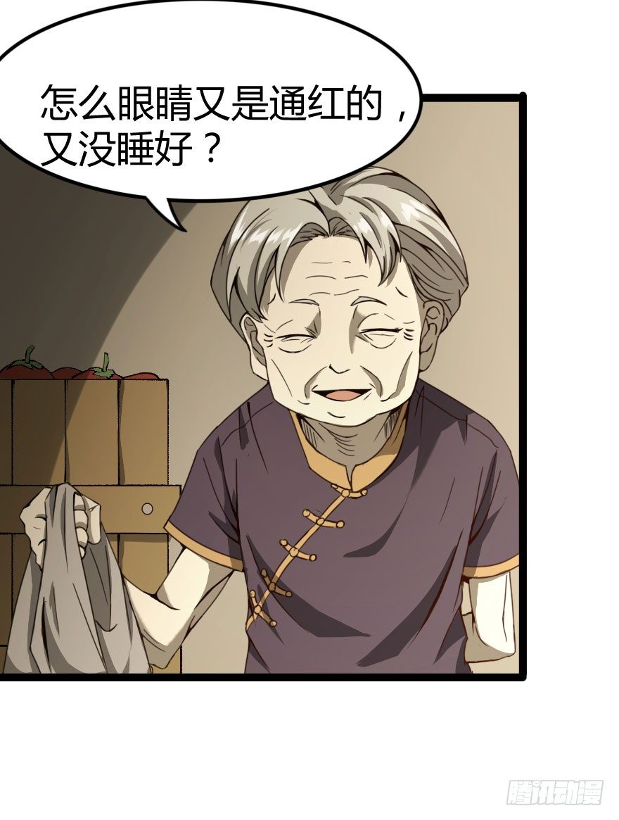 人怨（上）5