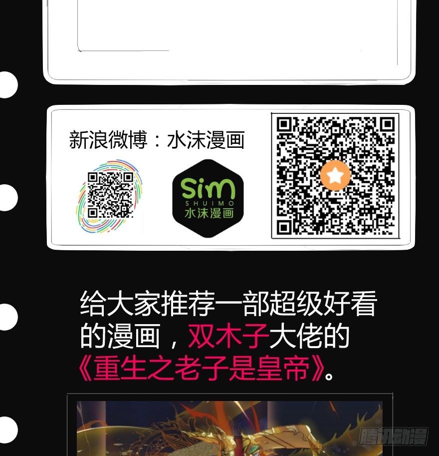 同乘者42