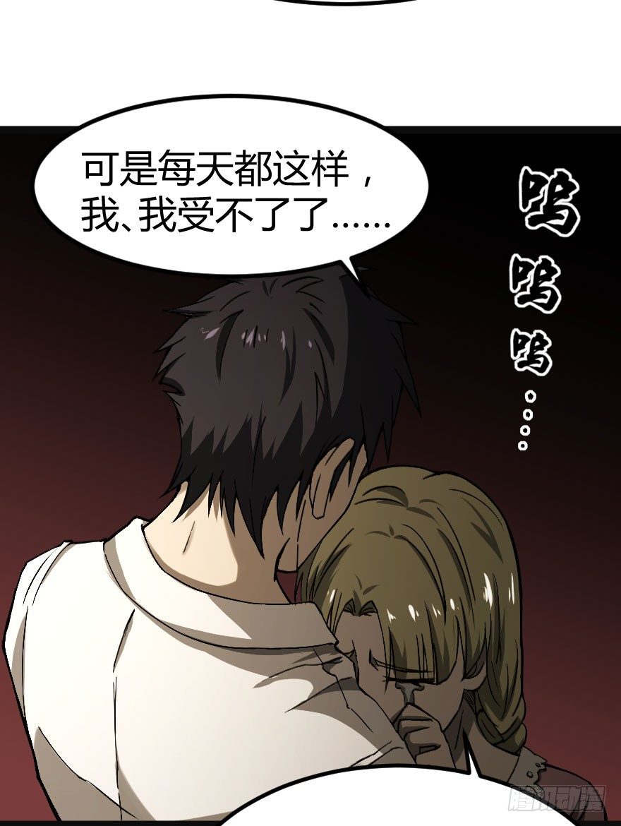 人怨（上）36