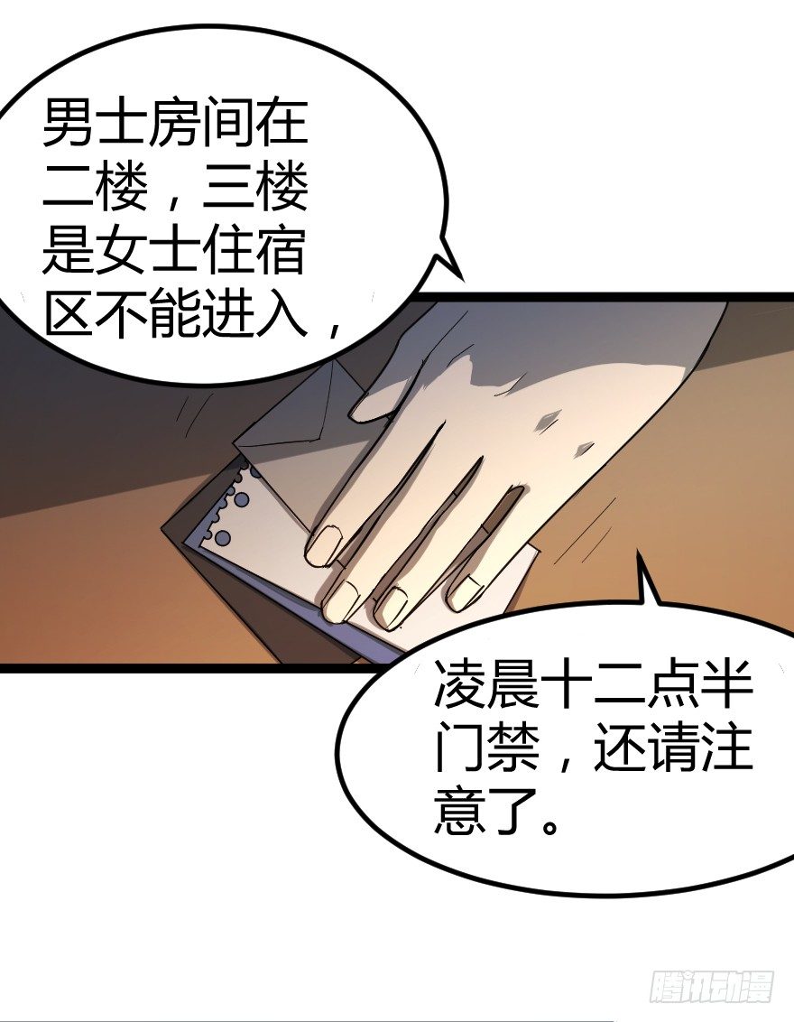 犬缘（上）16