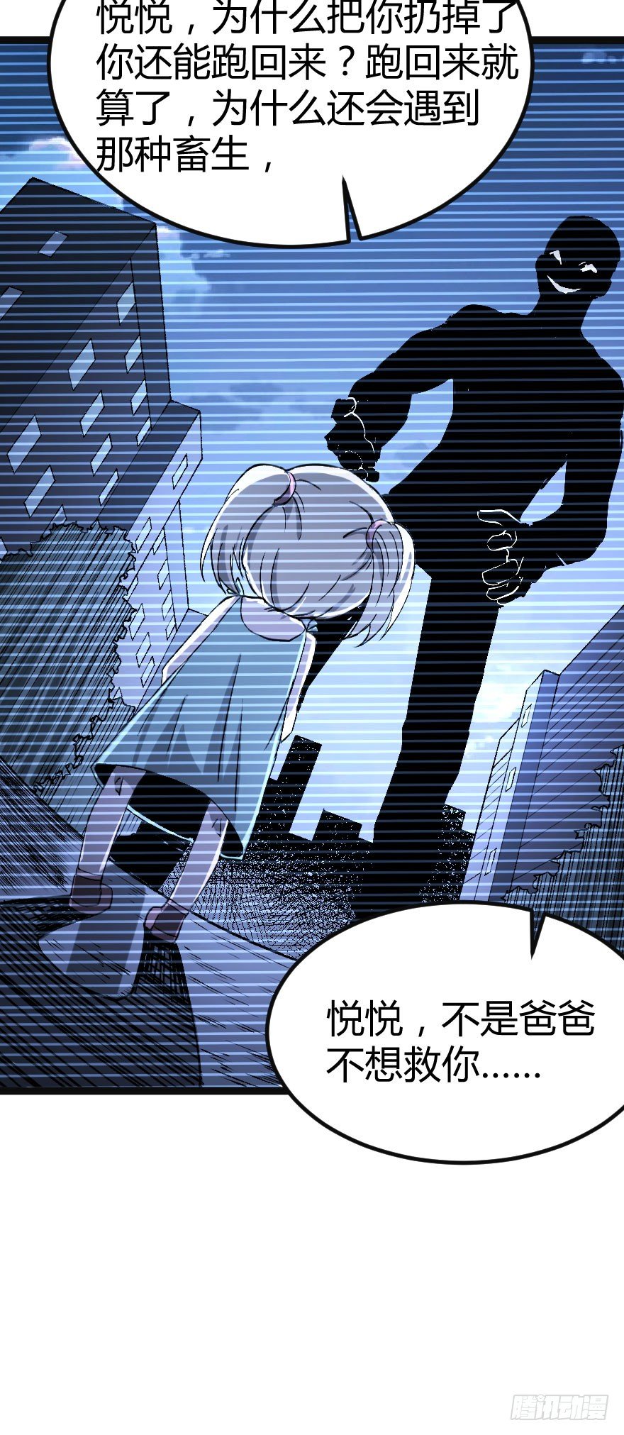 人怨（下）4