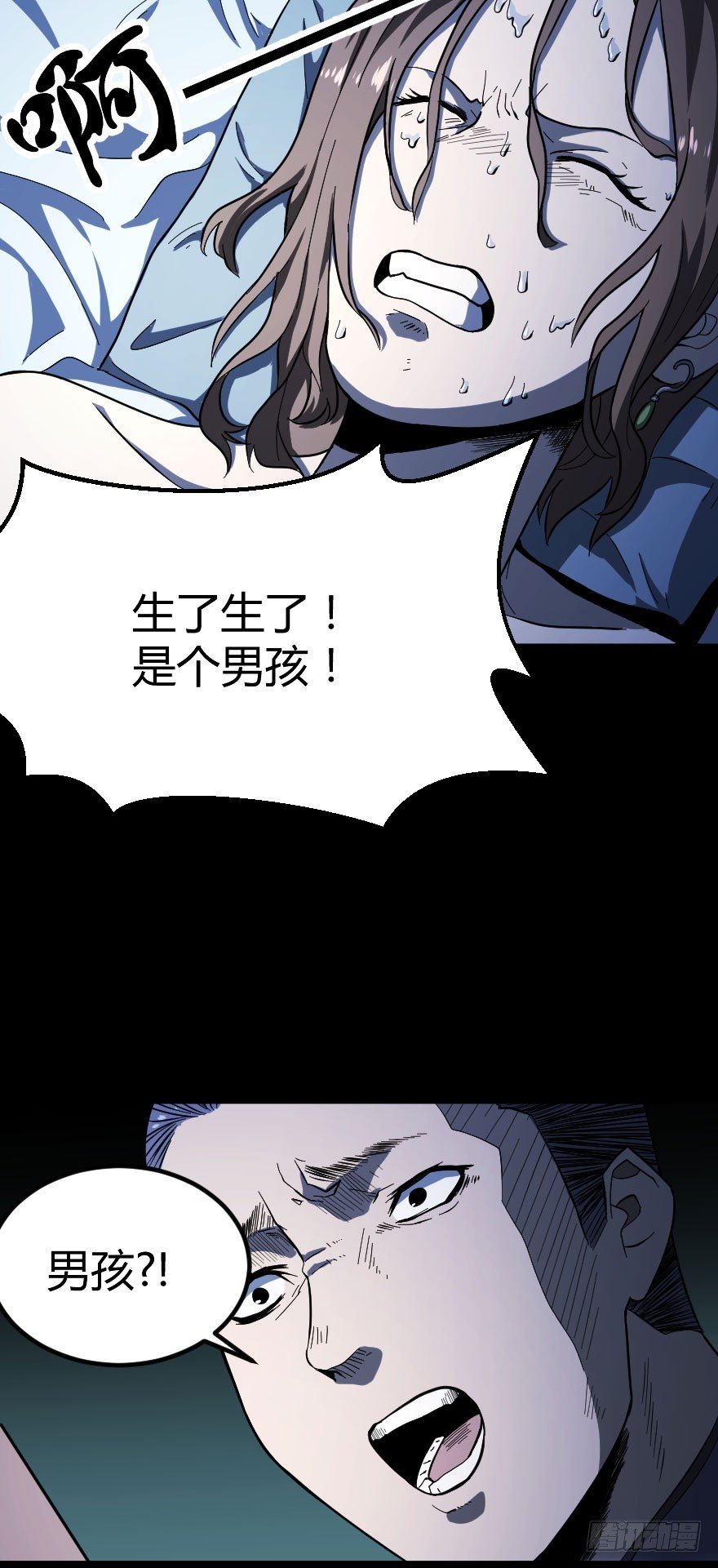 被诅咒的村子（下）20