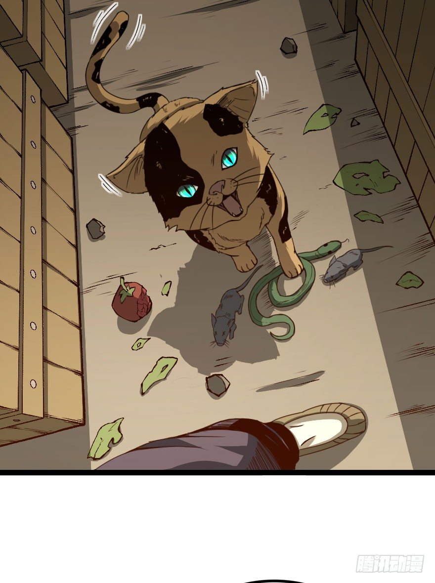 人怨（上）1