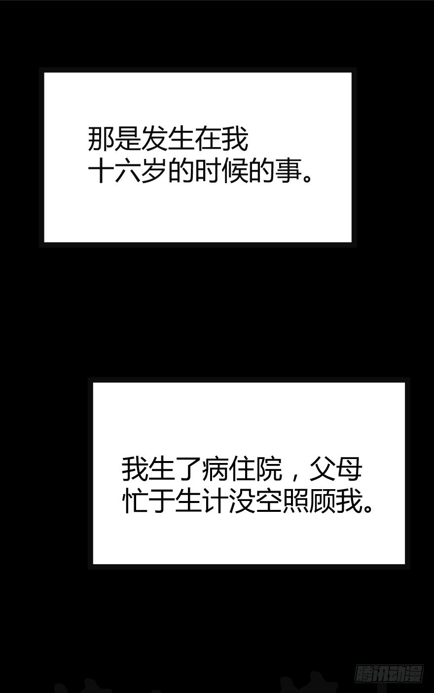 同乘者2
