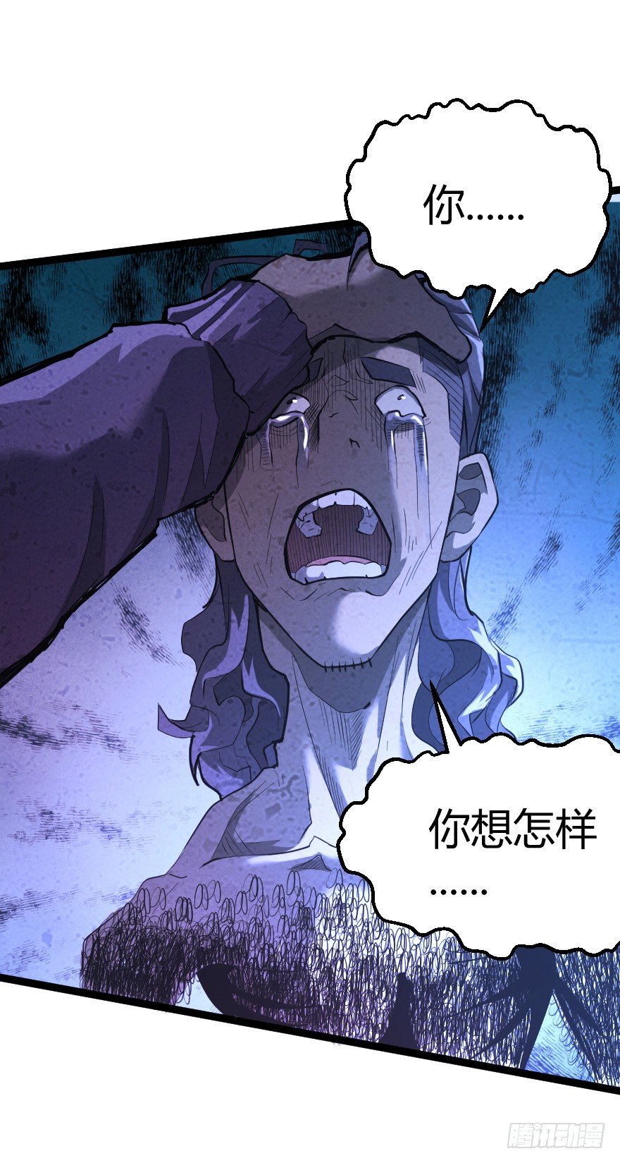 吸血蚊（下）16