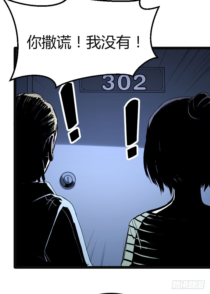 交换生（上）2