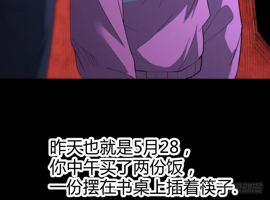 琴情（三）43