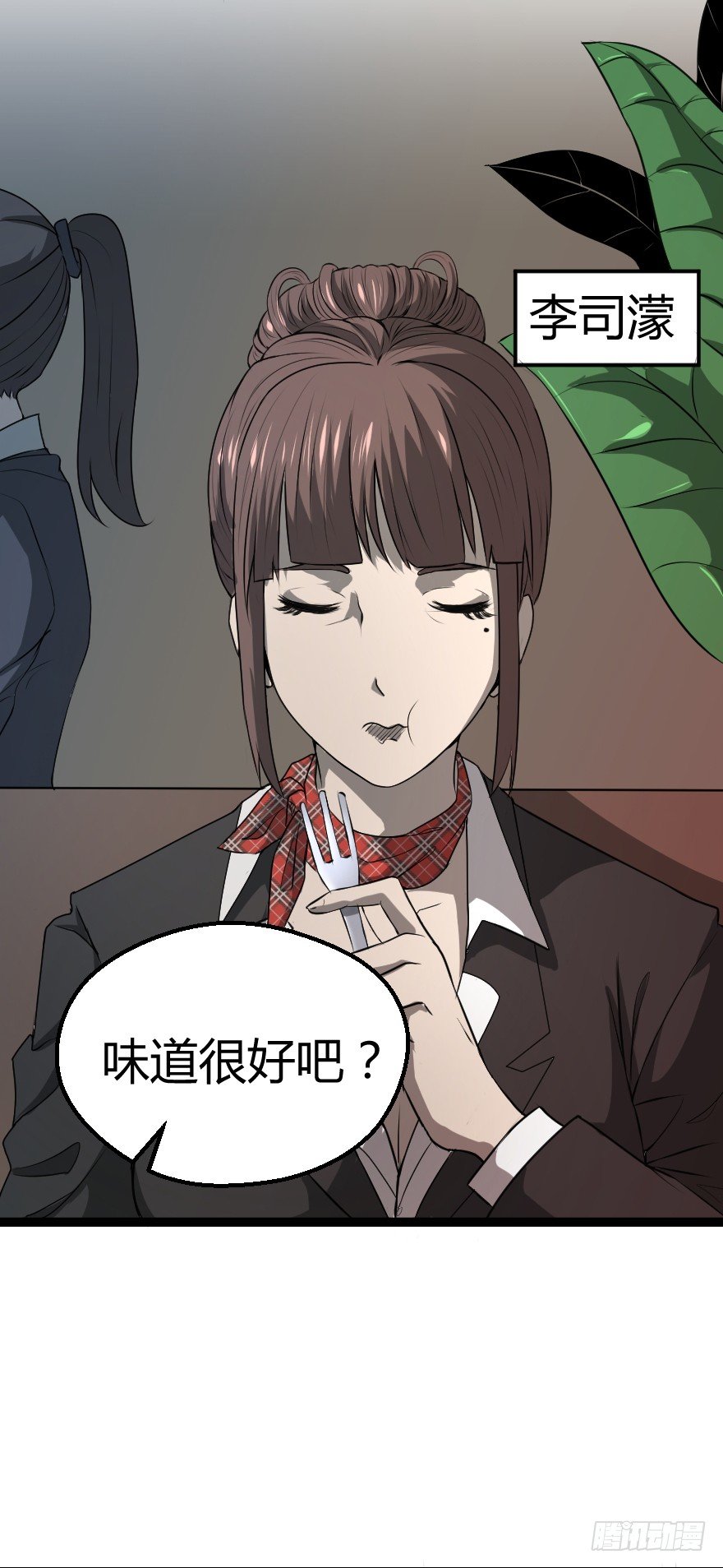 推车女人（上）4