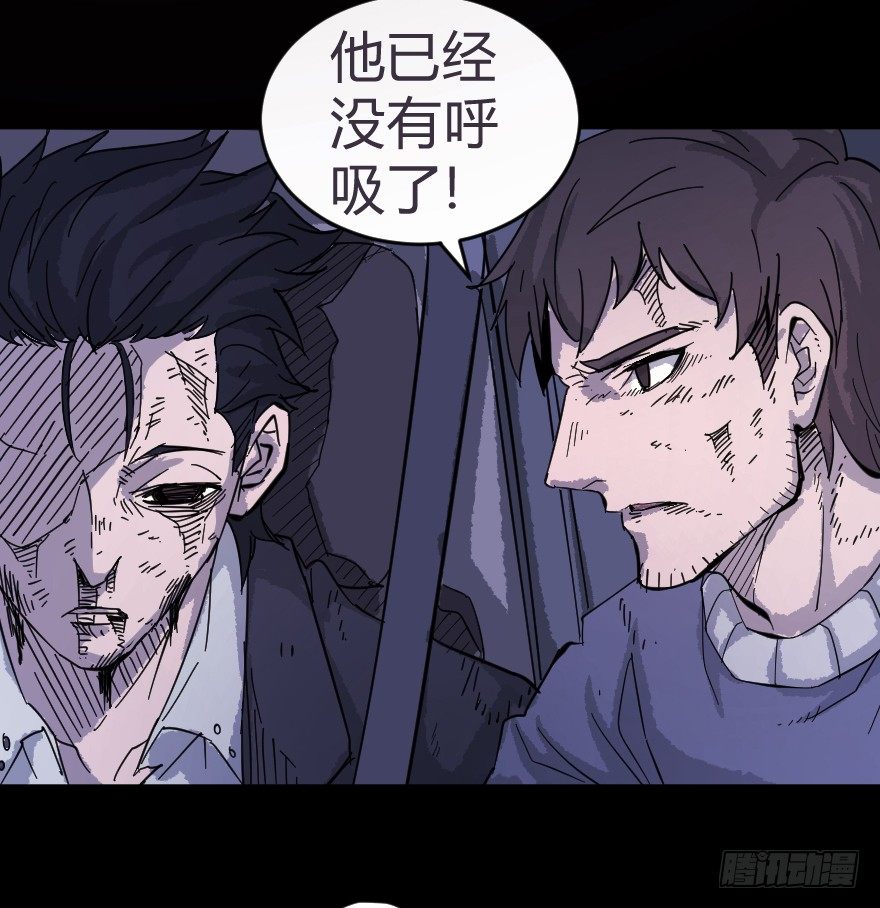 鬼残影（上）22