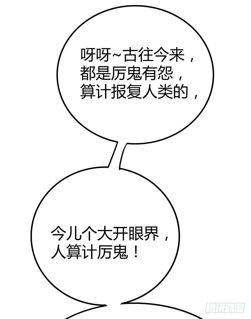 人怨（下）17