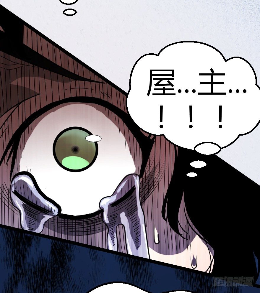 炼狱门（下）3