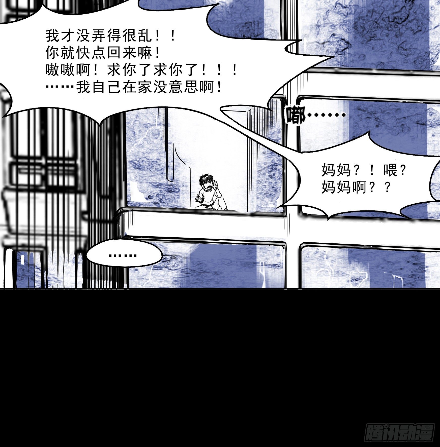 乖乖看家哦4