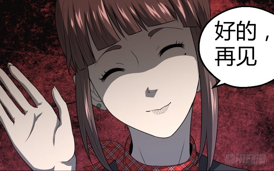 推车女人（上）27