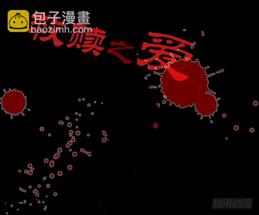 预告·蹊跷世间，似真似幻5