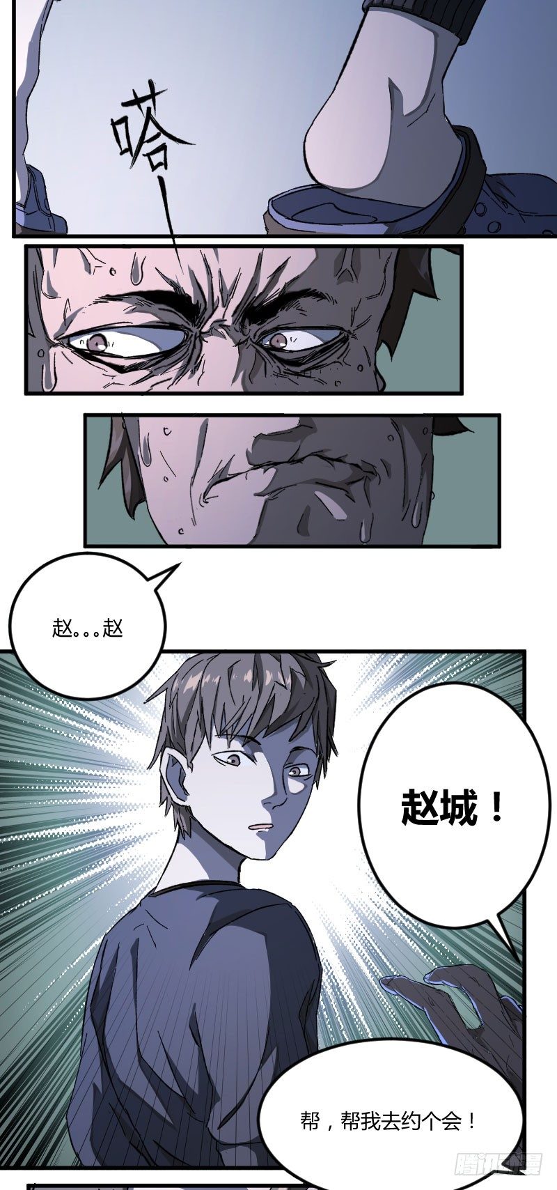 我的男友（上）31