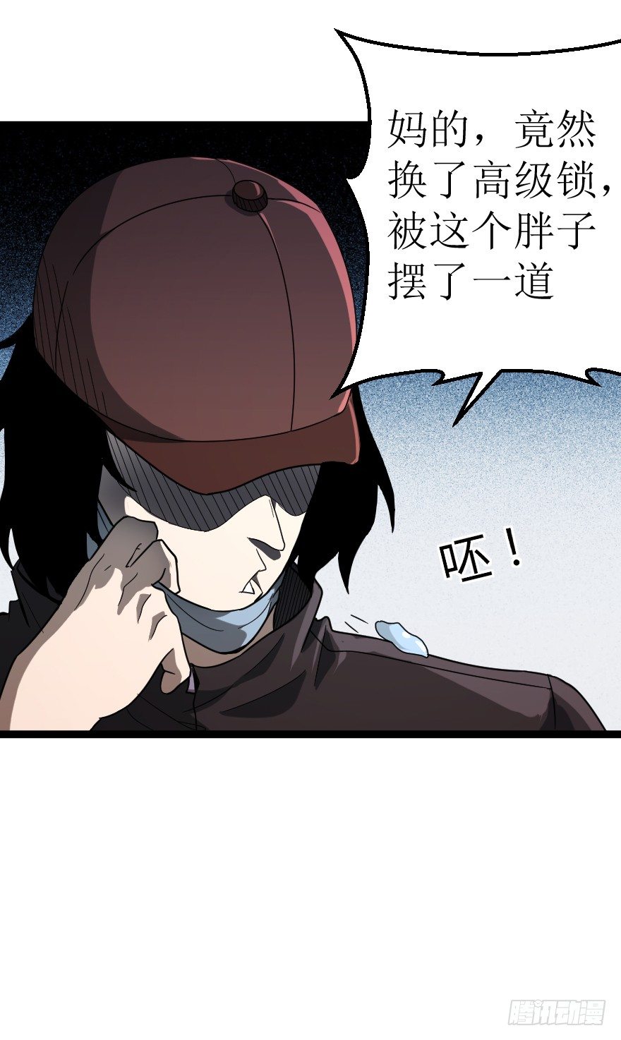 炼狱门（上）22