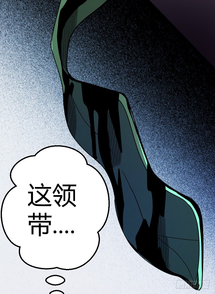 炼狱门（下）2