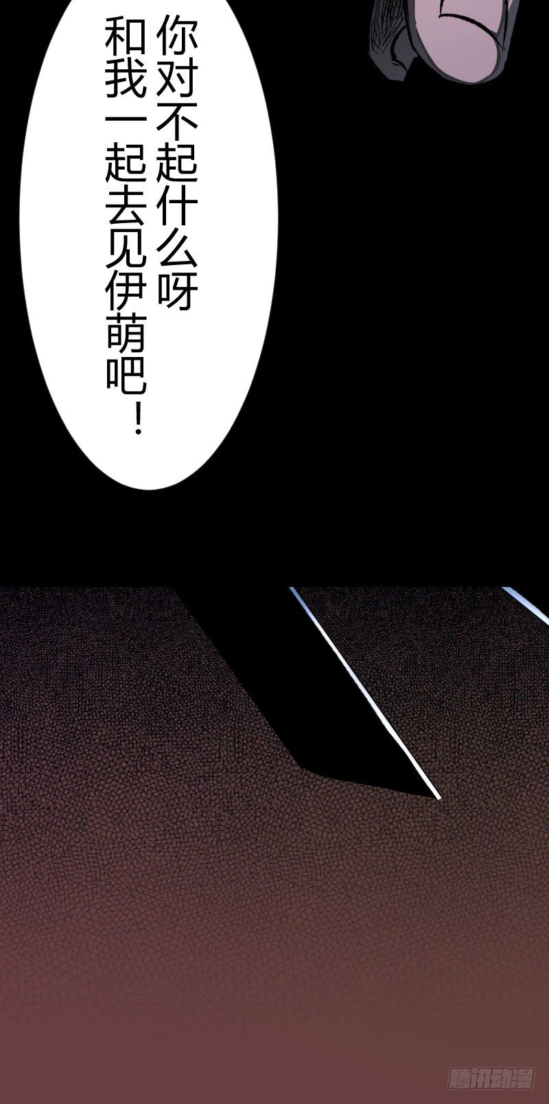 我的男友（下）22