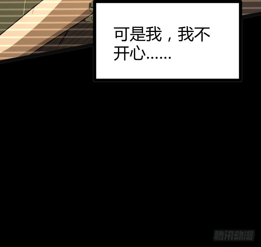 交换生（下）26