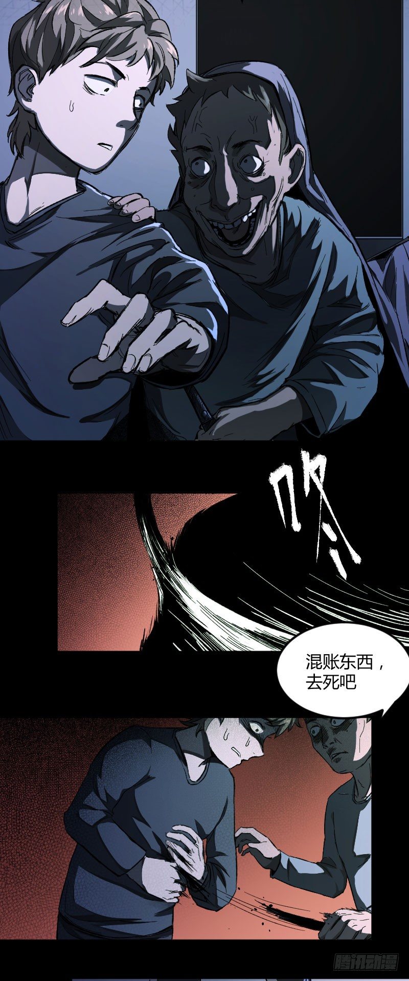 我的男友（下）6