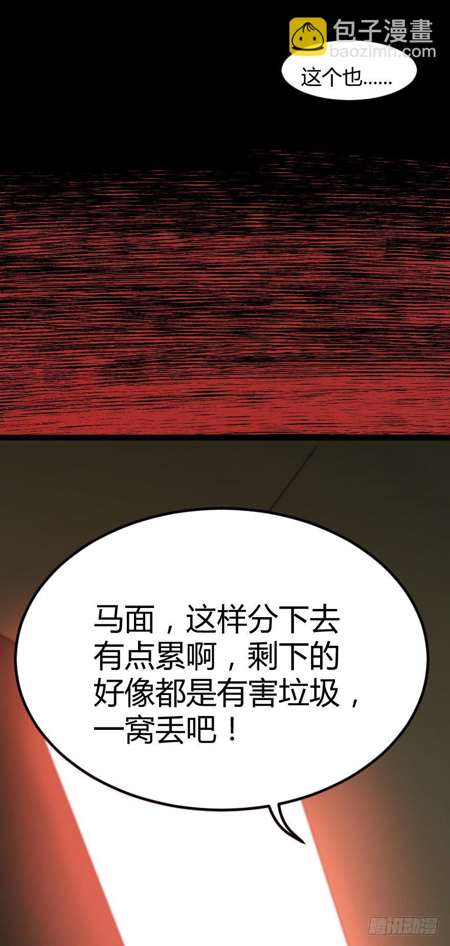 垃圾分类（下）16