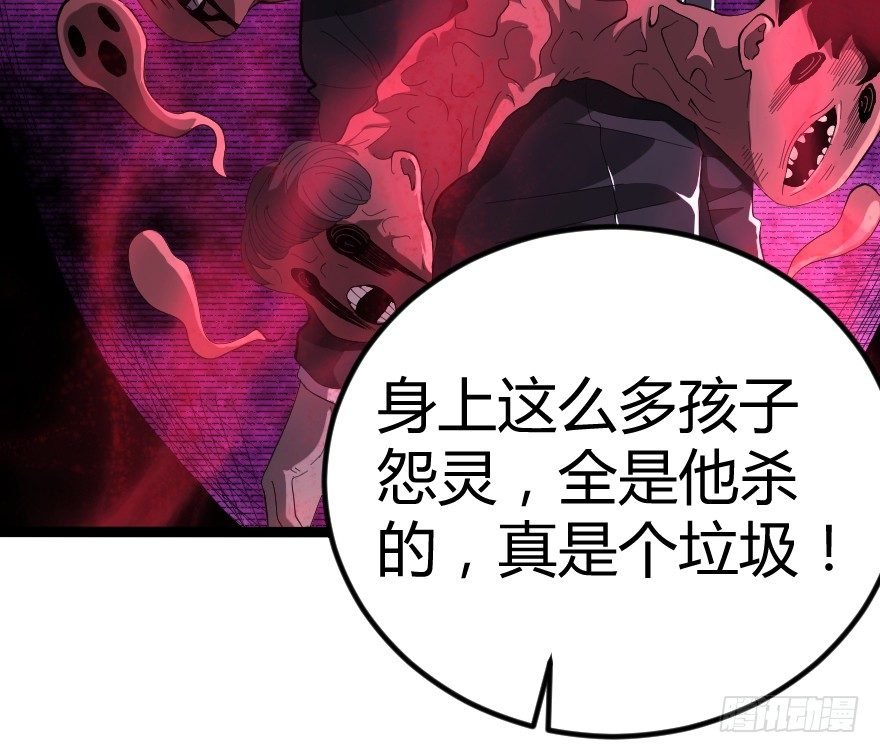 垃圾分类（下）11