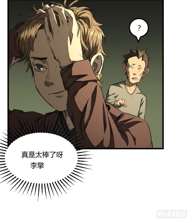 我的男友（中）4