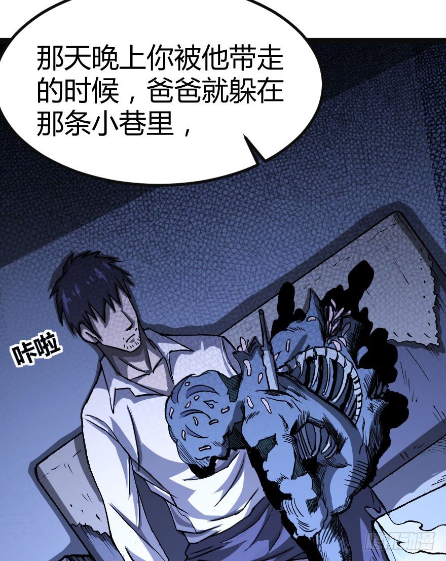 人怨（下）7