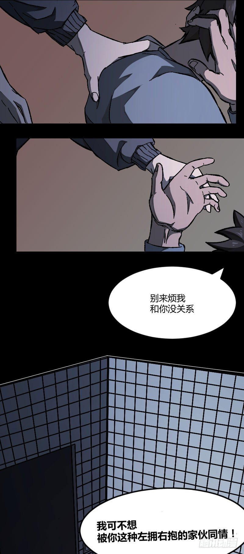 我的男友（上）26