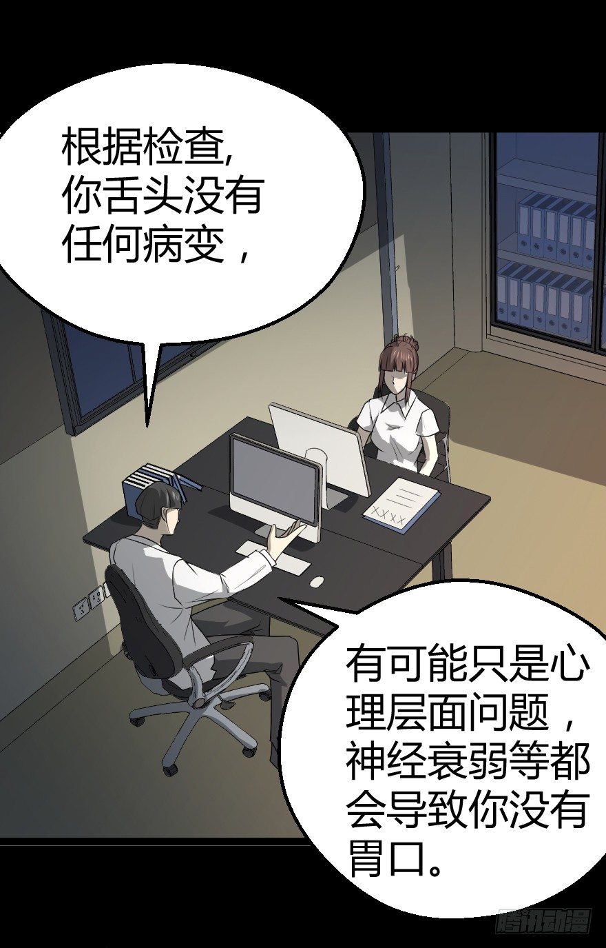 推车女人（上）13