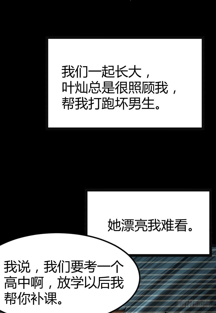 交换生（下）22