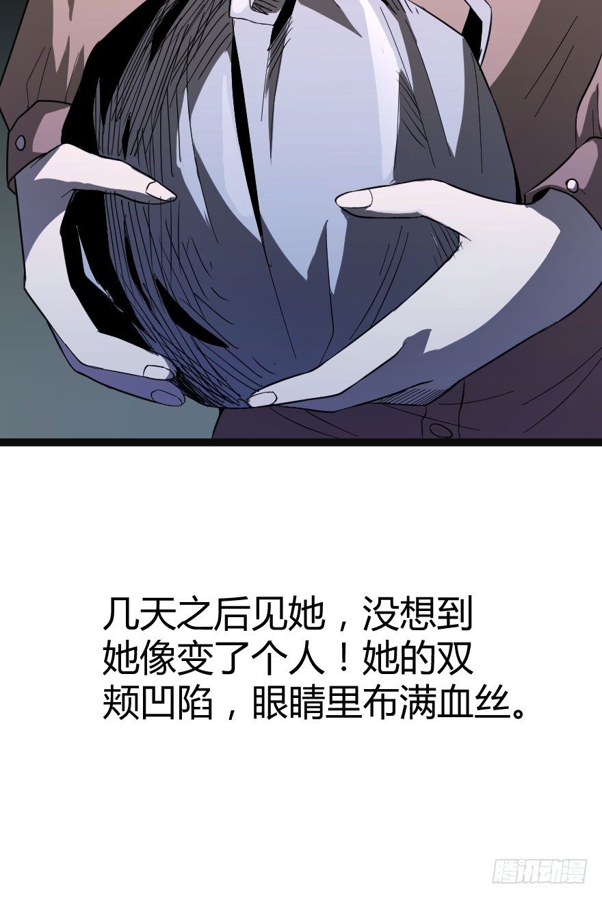 租客（上）22