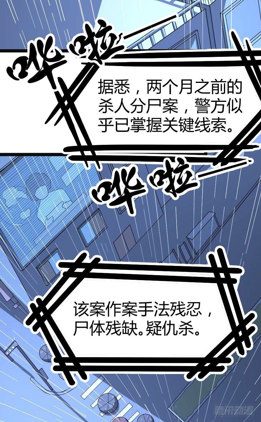 租客（上）1