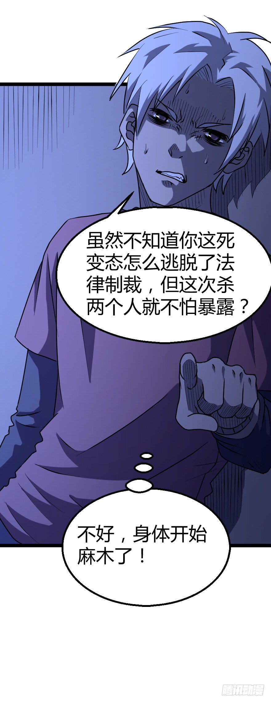 犬缘（中）28