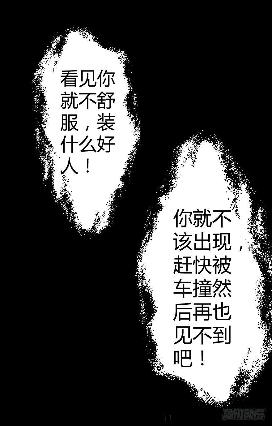 推车女人（上）28