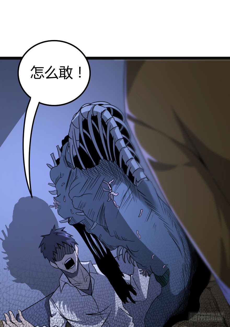人怨（下）22