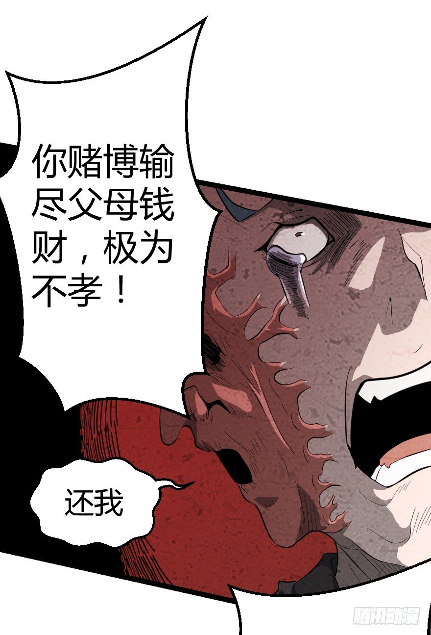 垃圾分类（下）25