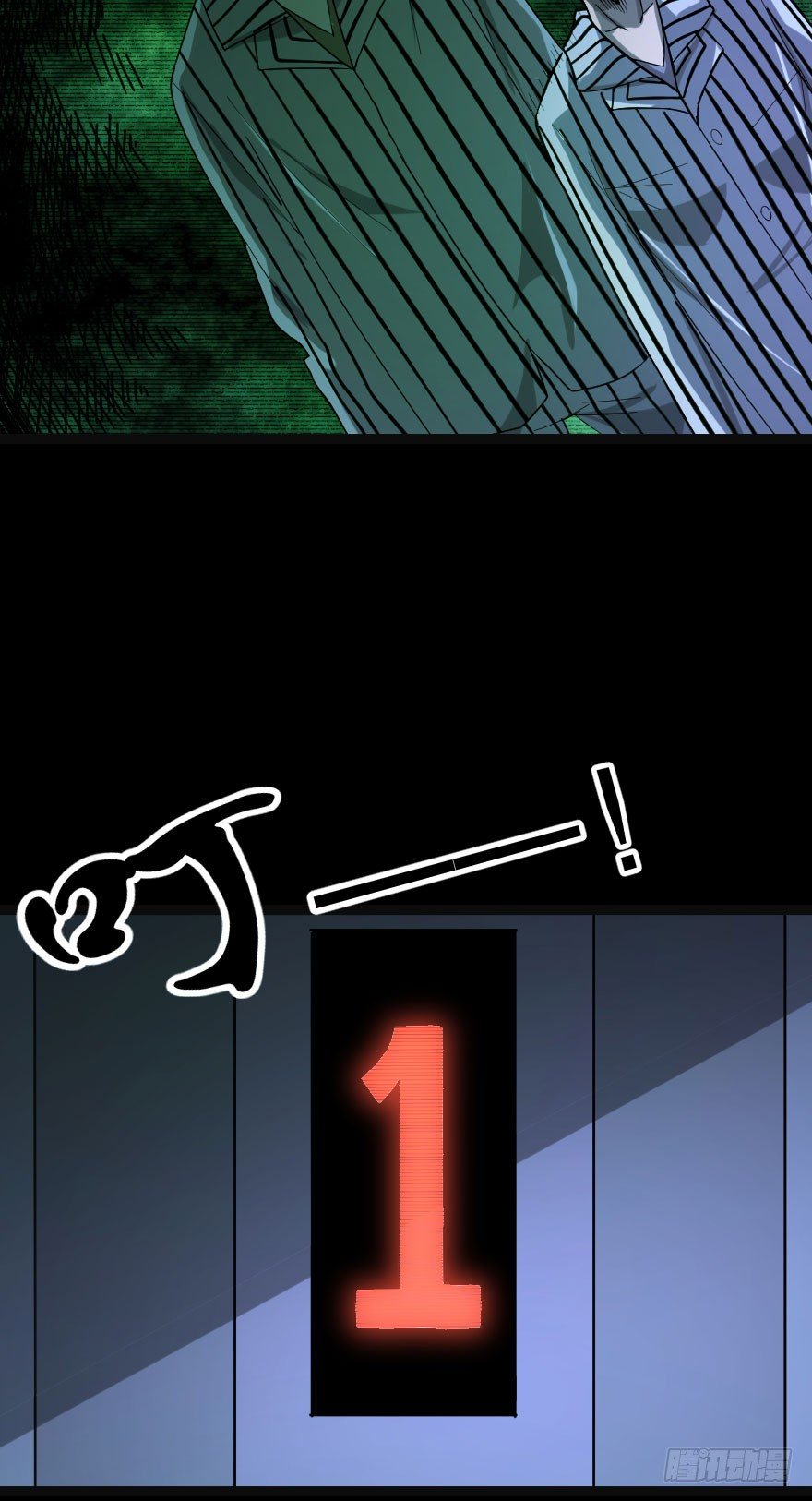 同乘者13