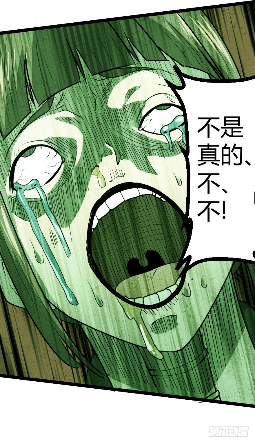 推车女人（下）24