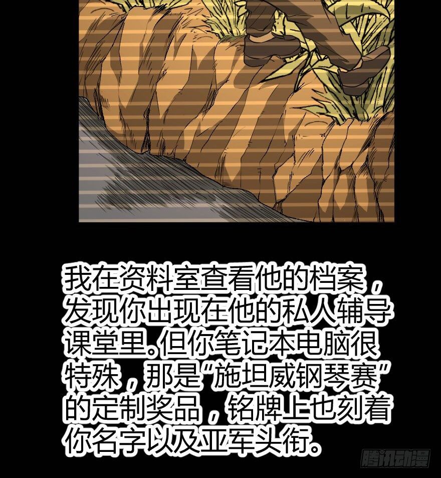 琴情（三）39