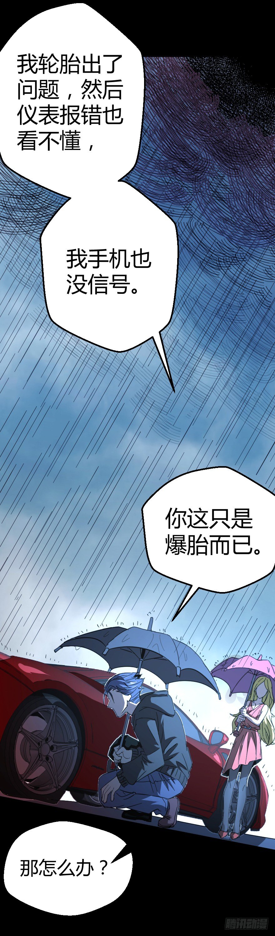 雨宴（上）22