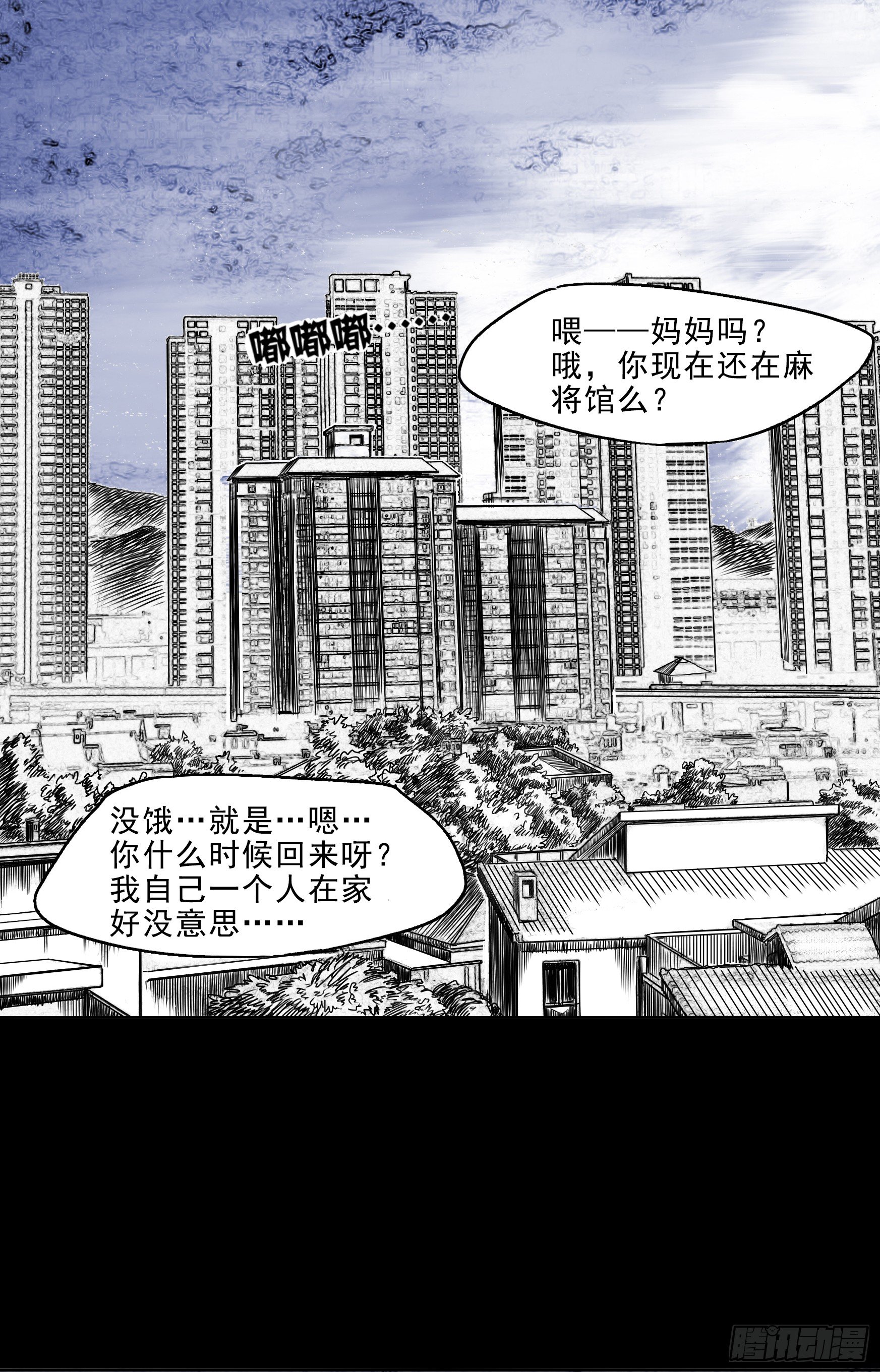 乖乖看家哦2