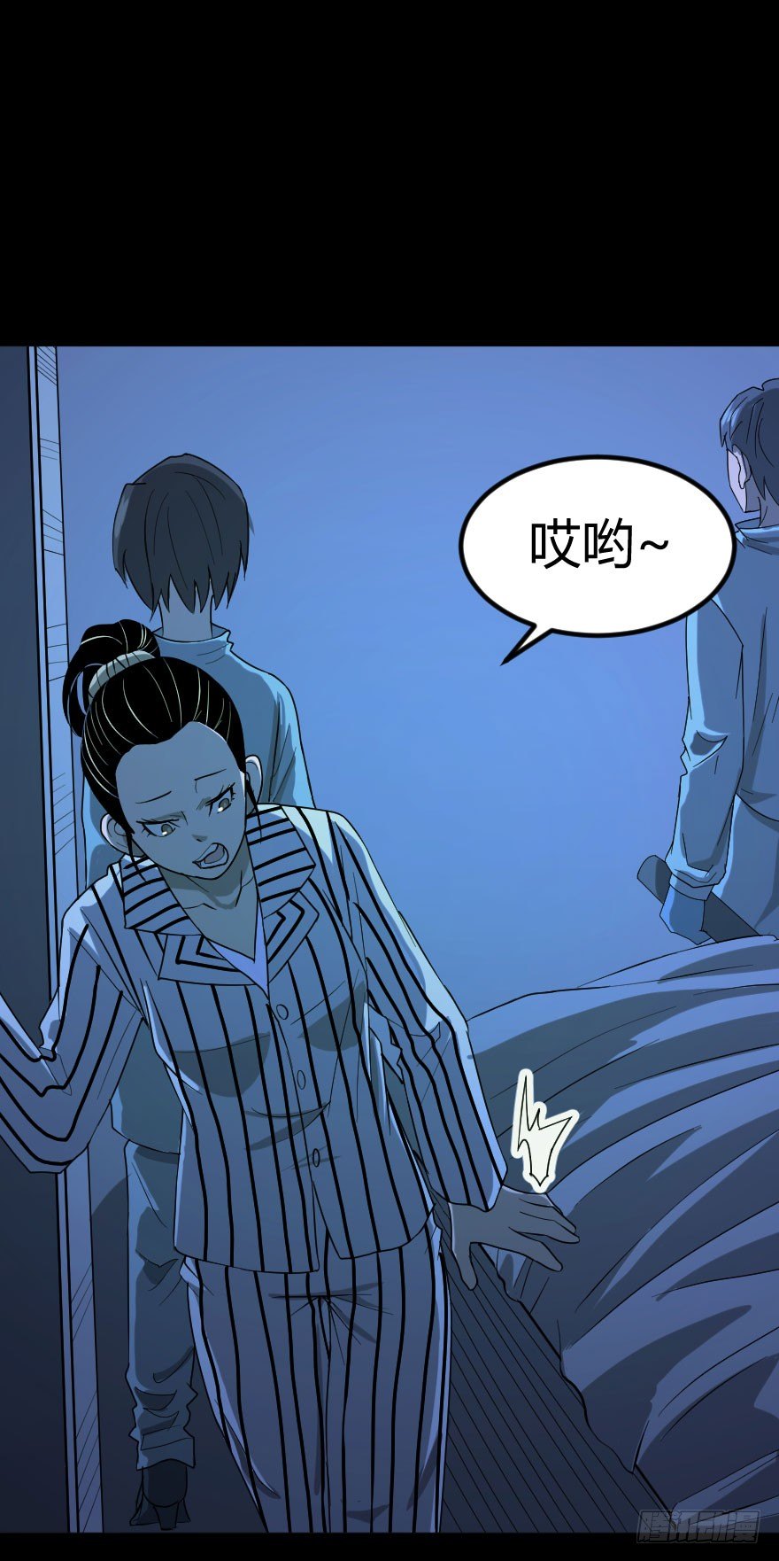 同乘者23